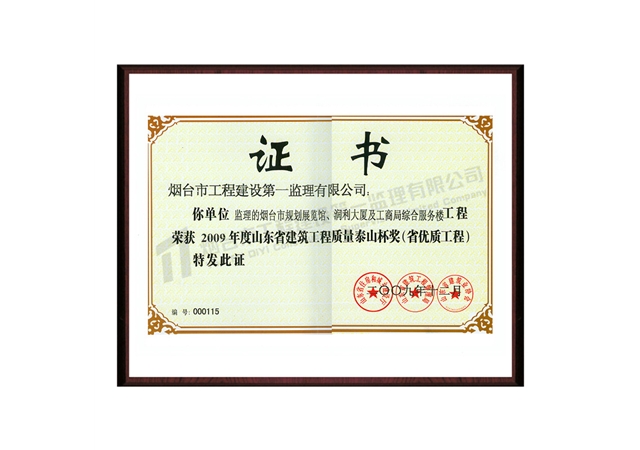 润利大厦