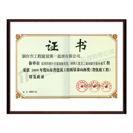 润利大厦