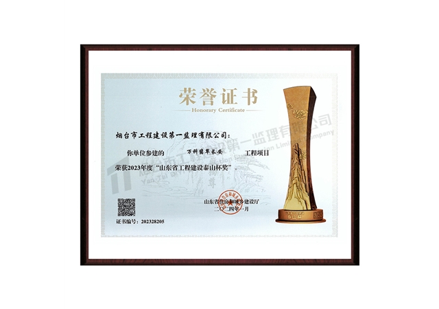 万科翡翠长安