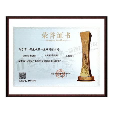 万科翡翠长安