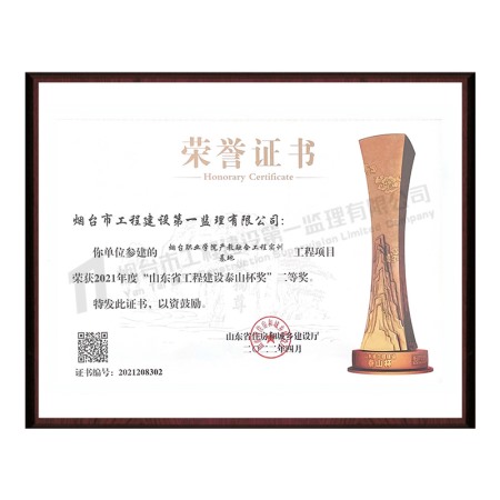 烟台职业学院产教融合工程实训基地