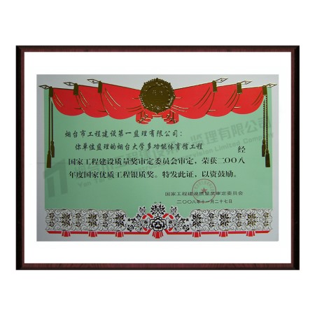 体育公园多功能体育馆