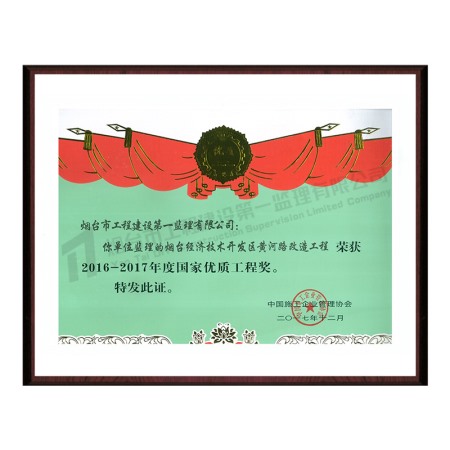 黄河路改造工程