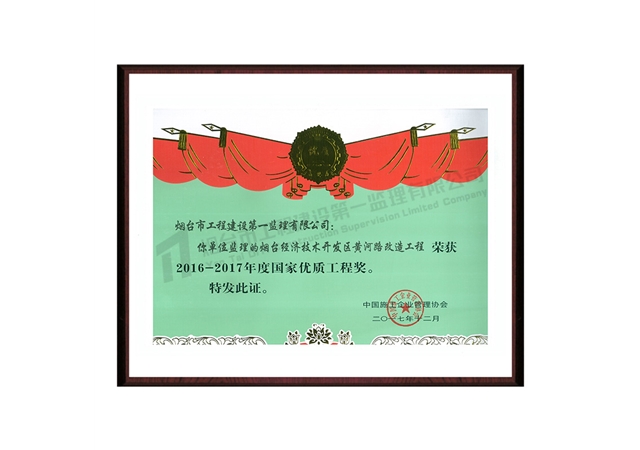 黄河路改造工程