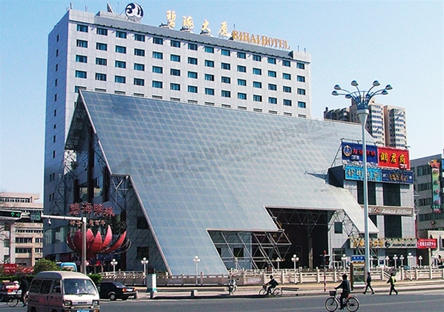 鲁班奖—碧海大厦