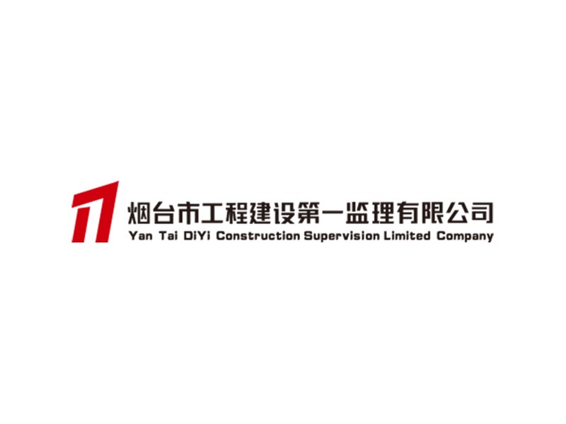 总工办通知[2024]02号关于2024年度年终考核安排的通知