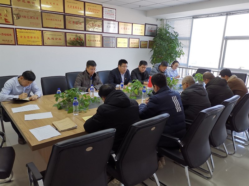 公司召开主题教育总结大会