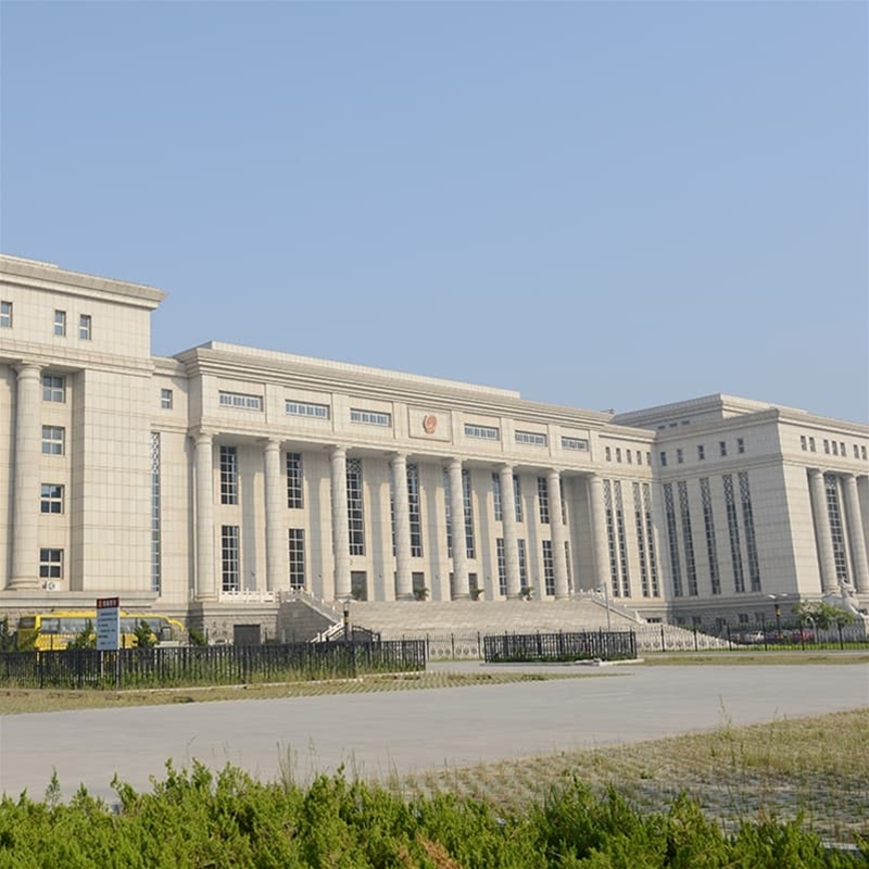 芝罘区人民法院